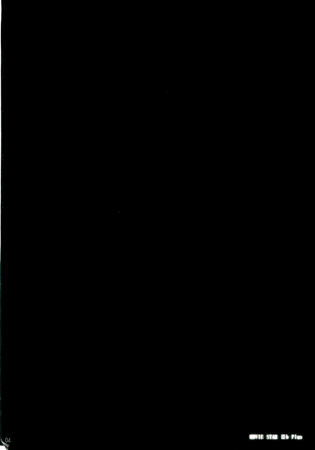 Ah! My Goddess Dj - Movie Star Plus Chapter 2000 Page 22